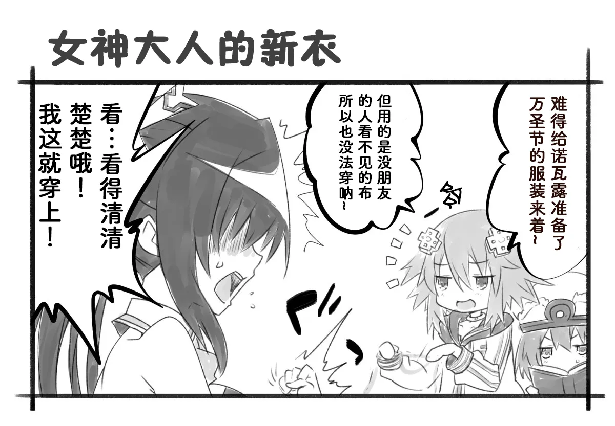 VR体验+ 第16页