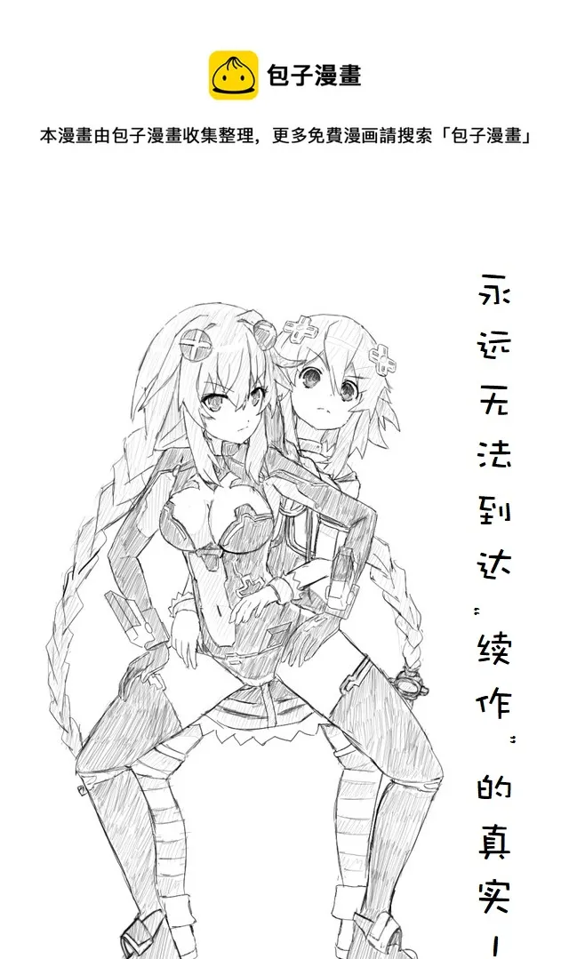 说谎的味道 第1页