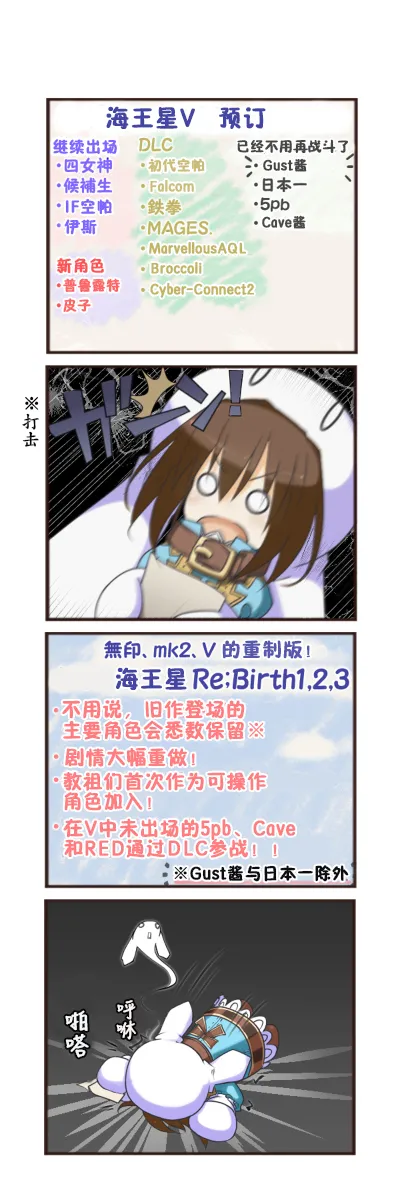 说谎的味道 第5页