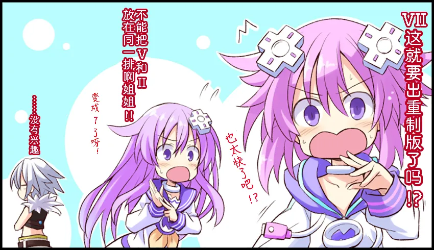 涅普日和RB 第12页