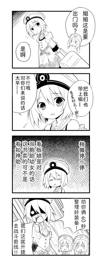 涅普日和RB 第16页