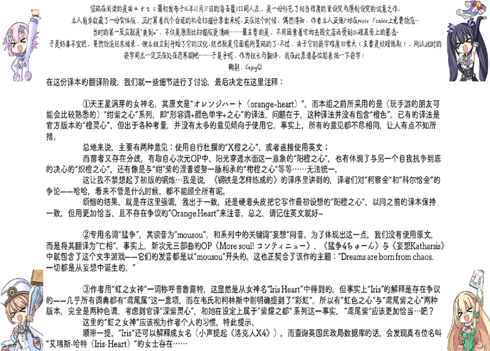 Platform Zero 第2页