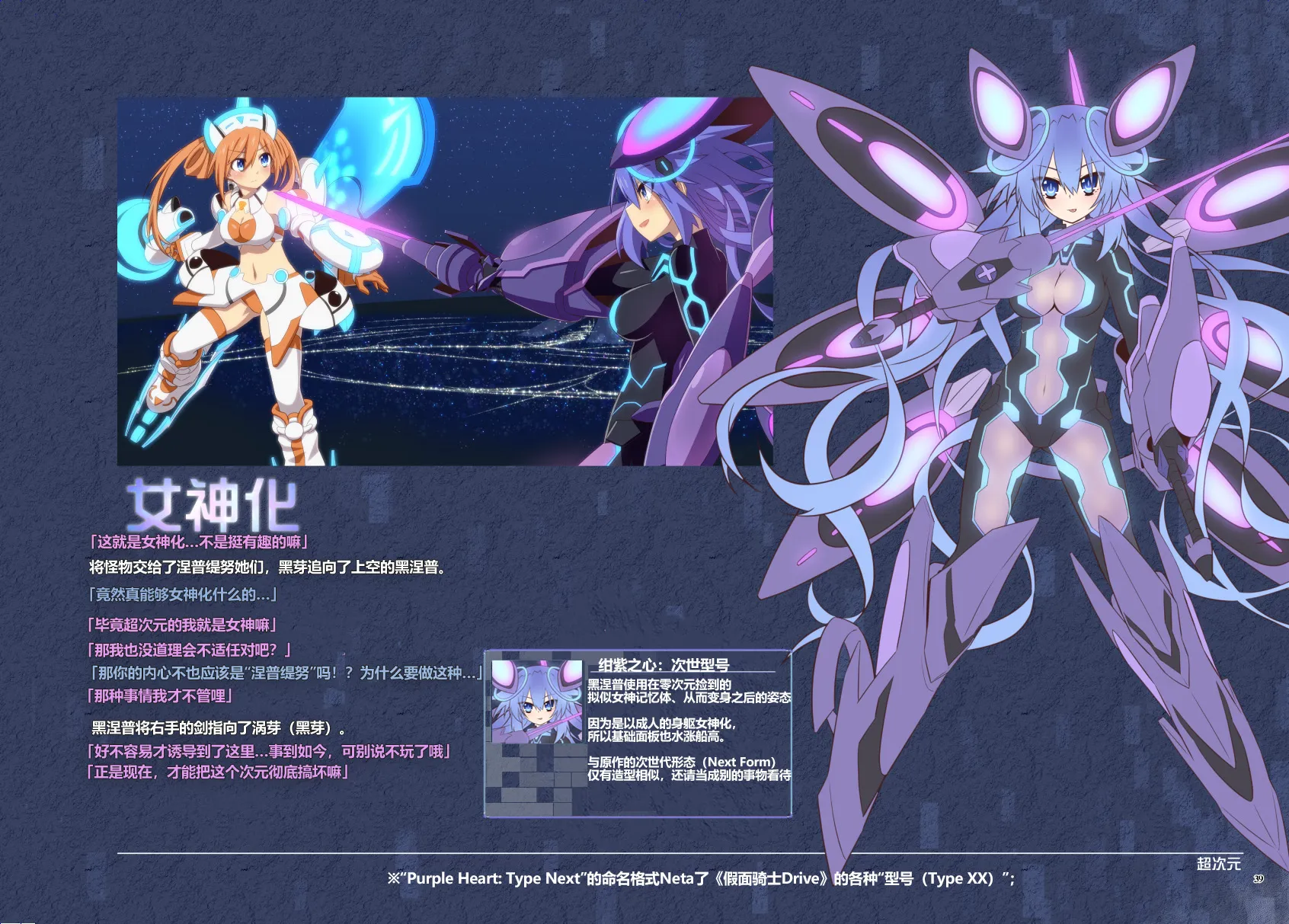 Platform Zero 第39页