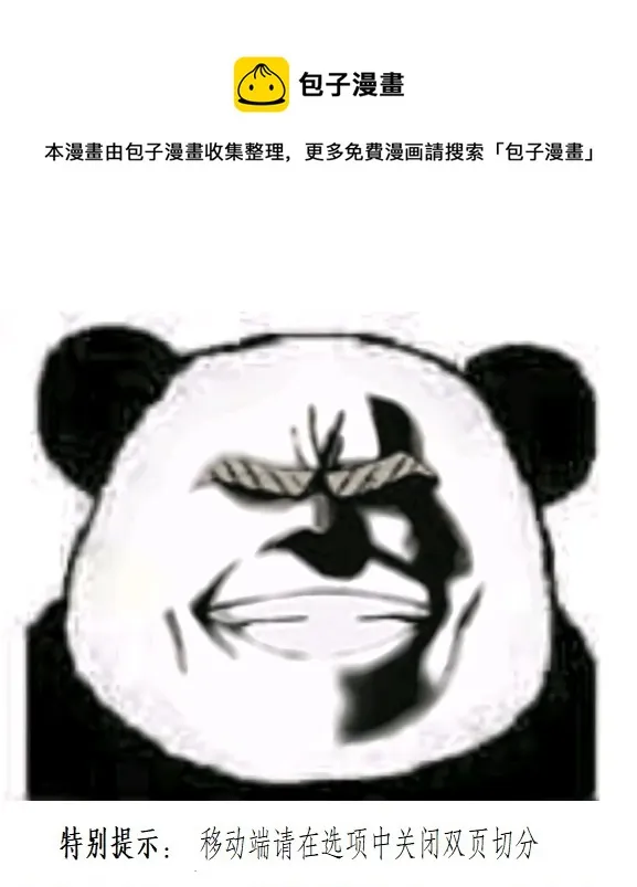其花语为“深爱” 第1页