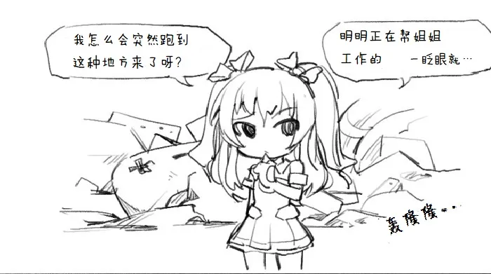 其花语为“深爱” 第3页