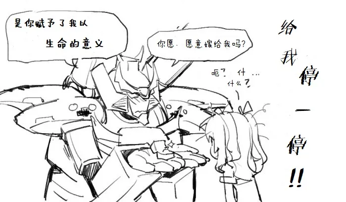 其花语为“深爱” 第5页