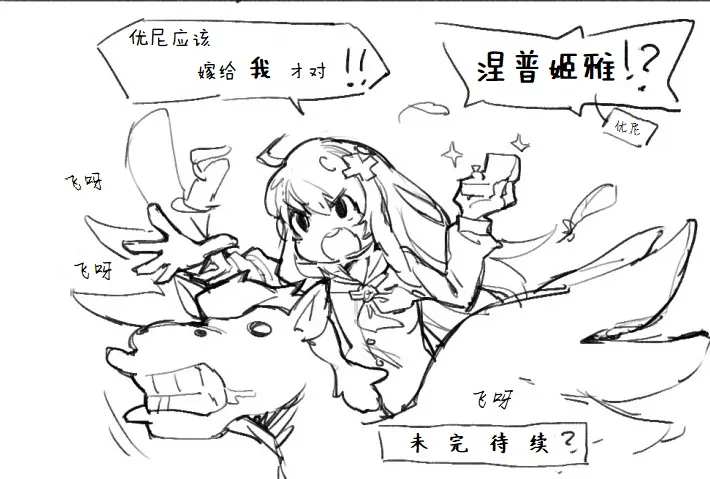 其花语为“深爱” 第6页