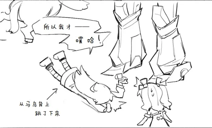 其花语为“深爱” 第8页