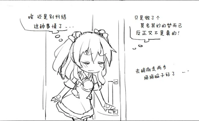 其花语为“深爱” 第12页