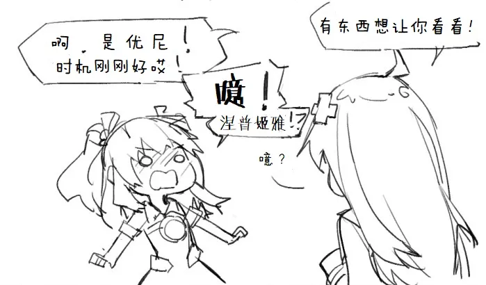 其花语为“深爱” 第13页
