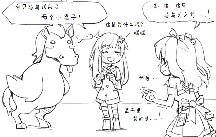 其花语为“深爱” 第15页