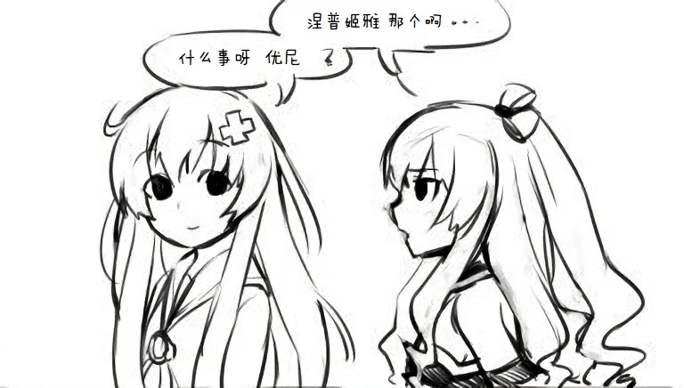其花语为“深爱” 第16页