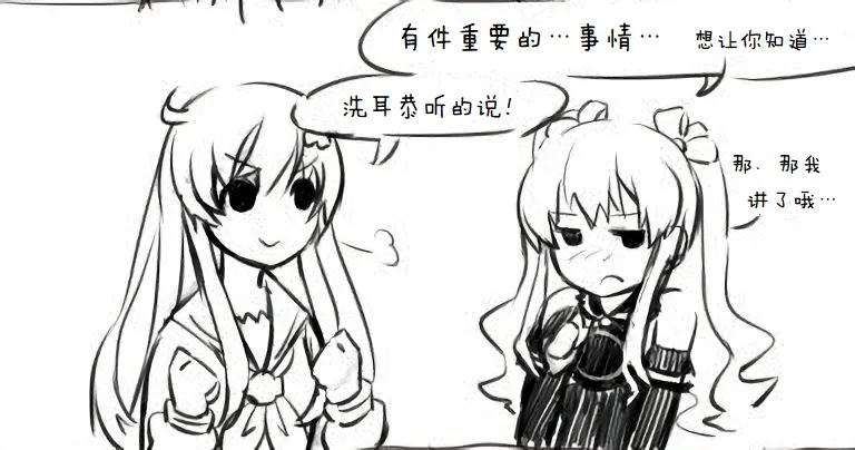 其花语为“深爱” 第17页