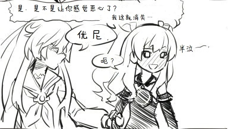 其花语为“深爱” 第19页