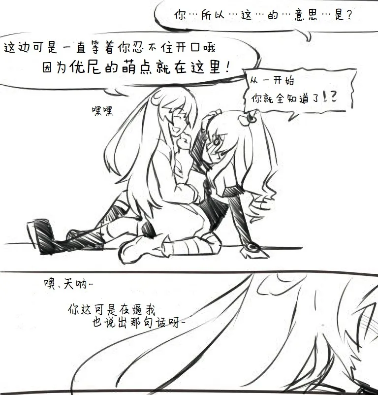 其花语为“深爱” 第21页