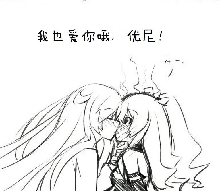 其花语为“深爱” 第22页