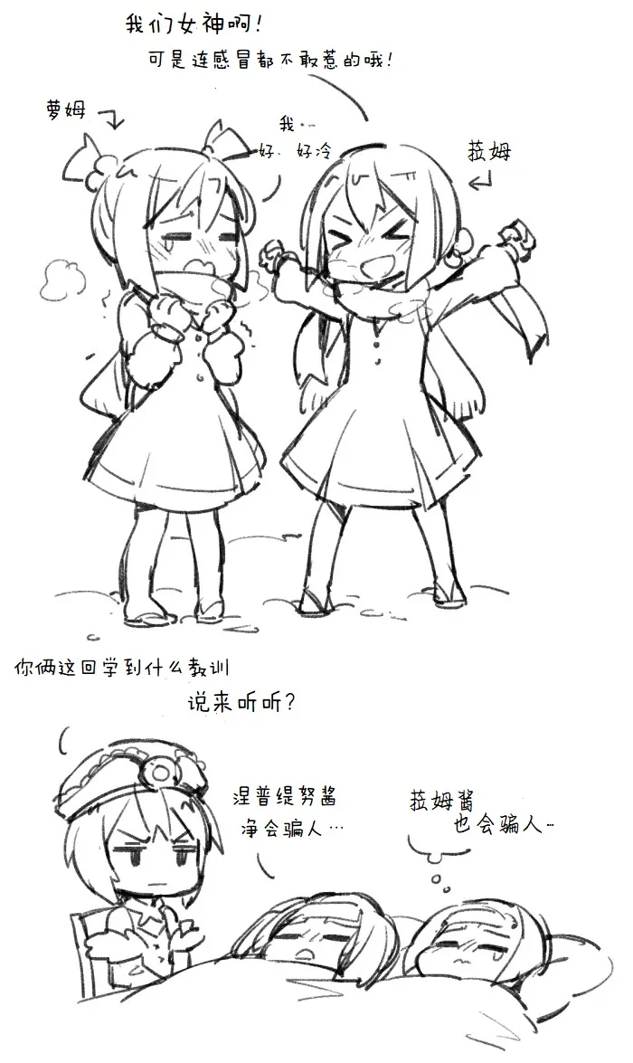 其花语为“深爱” 第28页