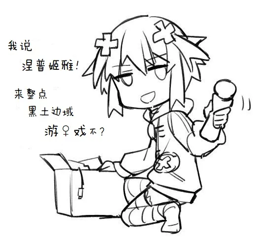 其花语为“深爱” 第29页