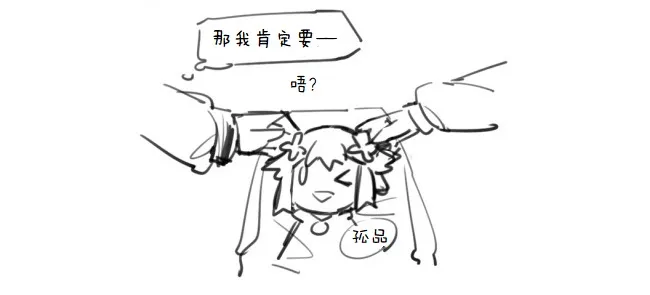 其花语为“深爱” 第32页