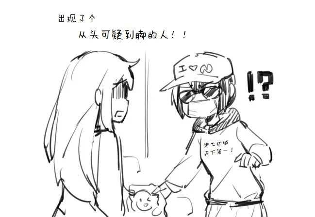 其花语为“深爱” 第33页