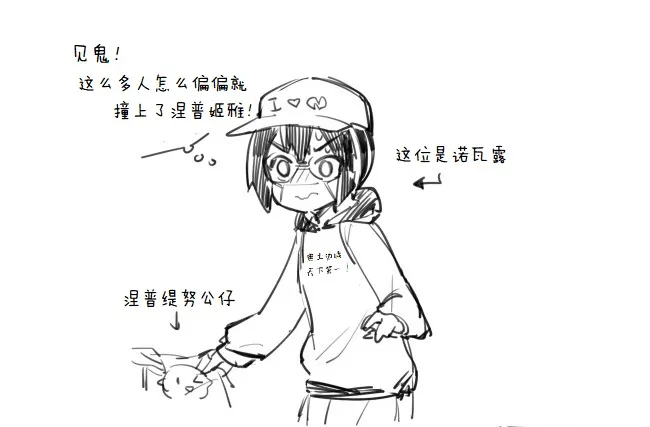 其花语为“深爱” 第34页