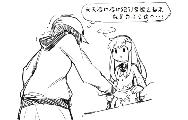 其花语为“深爱” 第35页