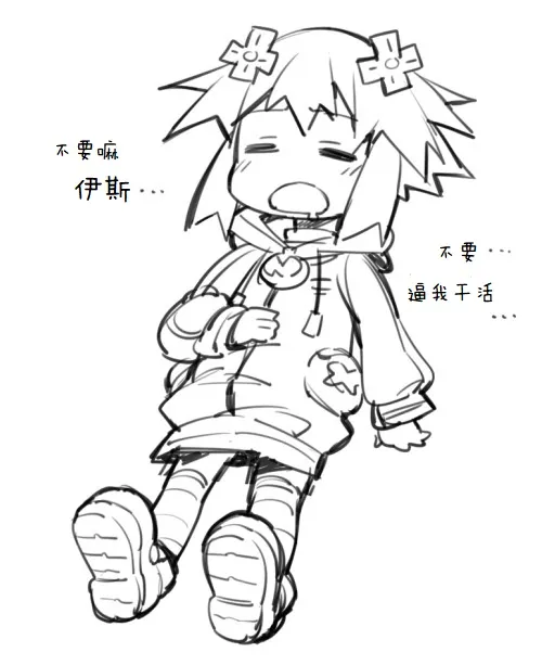 其花语为“深爱” 第42页