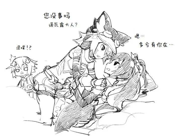 其花语为“深爱” 第45页