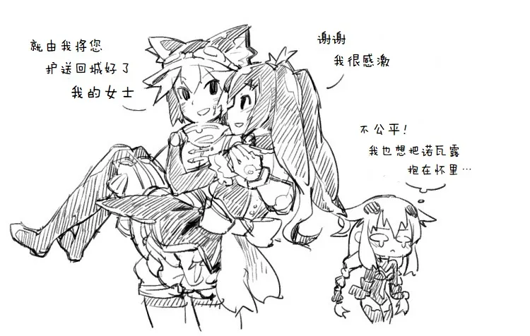 其花语为“深爱” 第46页