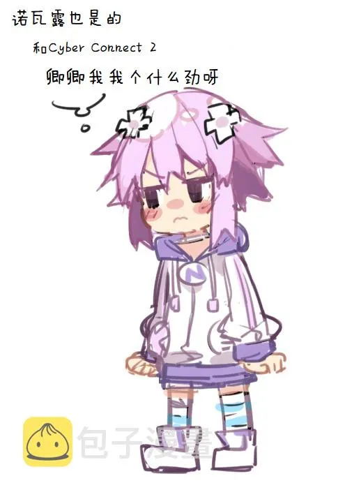 其花语为“深爱” 第47页