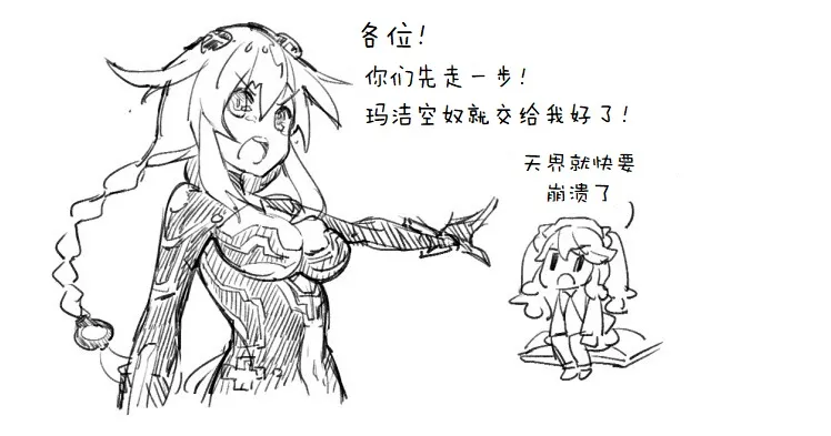 其花语为“深爱” 第48页