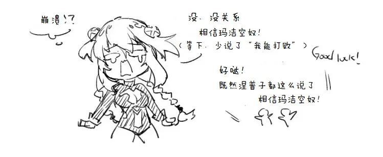 其花语为“深爱” 第49页