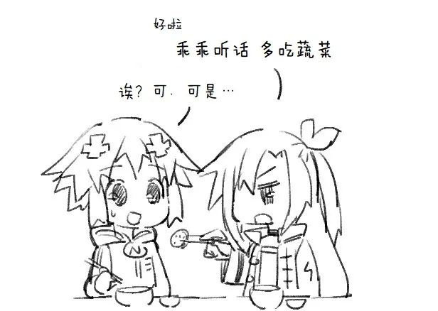 其花语为“深爱” 第54页