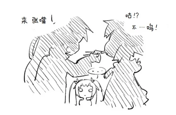 其花语为“深爱” 第55页