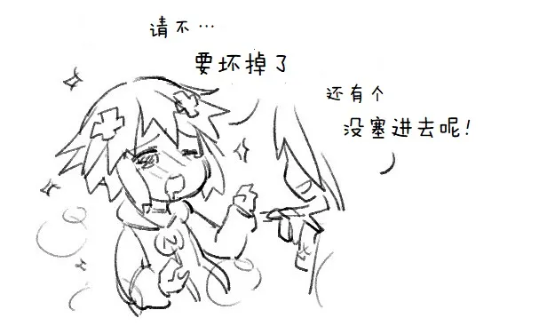 其花语为“深爱” 第56页