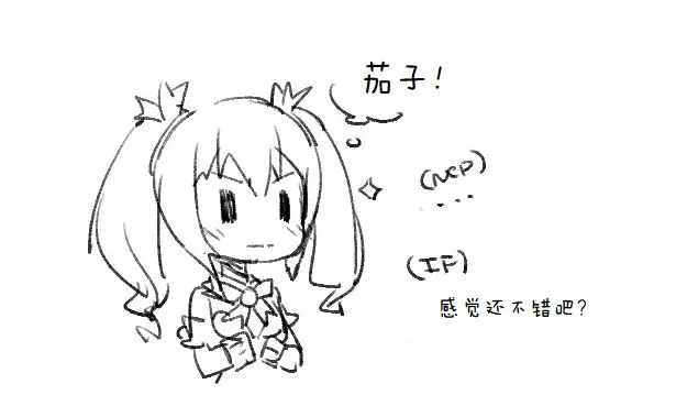 其花语为“深爱” 第57页