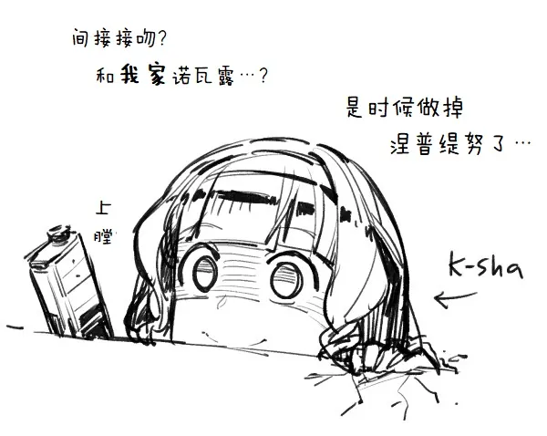 其花语为“深爱” 第59页