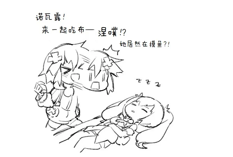其花语为“深爱” 第65页