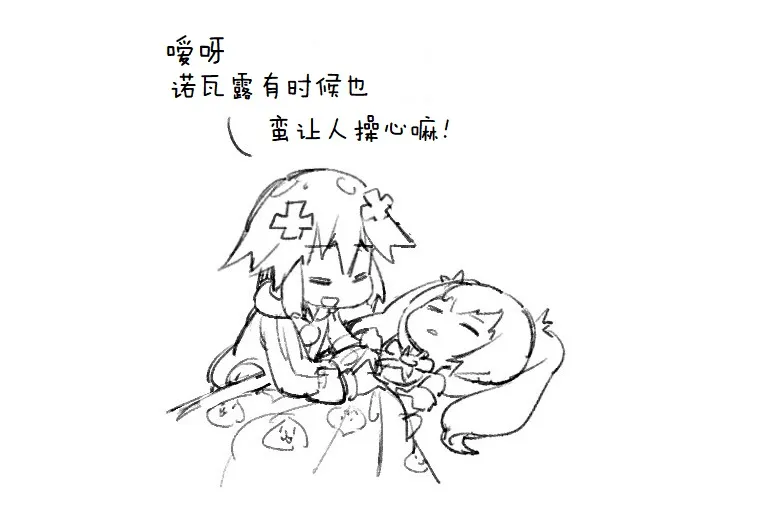 其花语为“深爱” 第67页