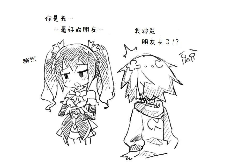 其花语为“深爱” 第70页