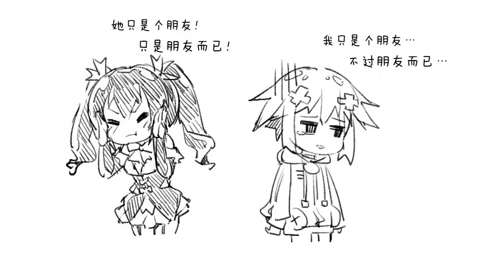 其花语为“深爱” 第71页