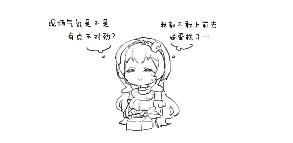其花语为“深爱” 第72页