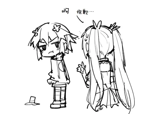 其花语为“深爱” 第74页