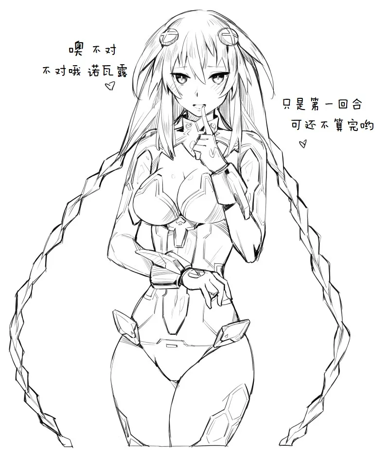 其花语为“深爱” 第87页