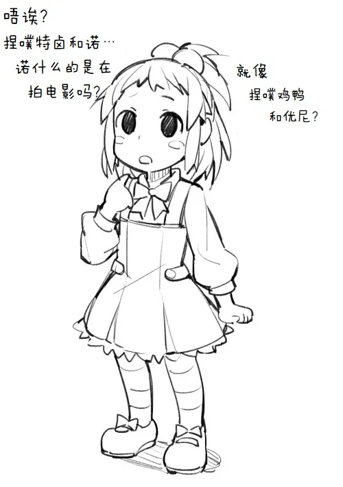 其花语为“深爱” 第91页