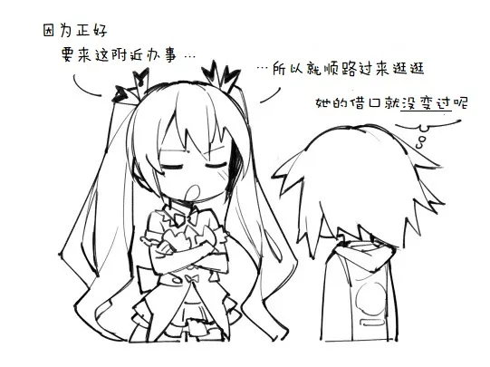 其花语为“深爱” 第94页