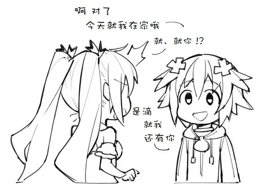 其花语为“深爱” 第95页
