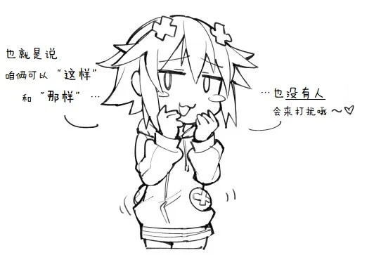 其花语为“深爱” 第96页