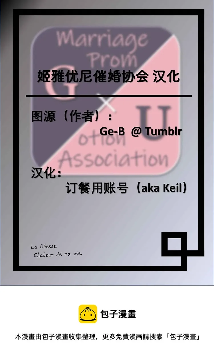 其花语为“深爱” 第102页