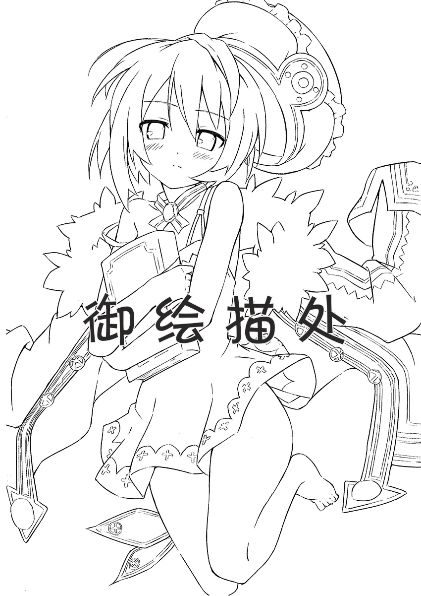 御绘描处 第2页